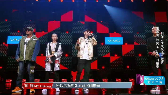 【综艺】《中国新说唱2018》国语中字高清综艺[MP4]百度云下载