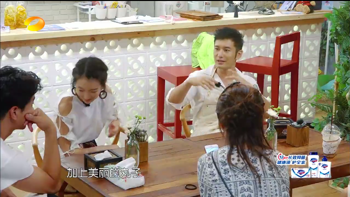 【综艺】《中餐厅第一季（含会员定制）》国语中字高清综艺[MP4]百度云下载