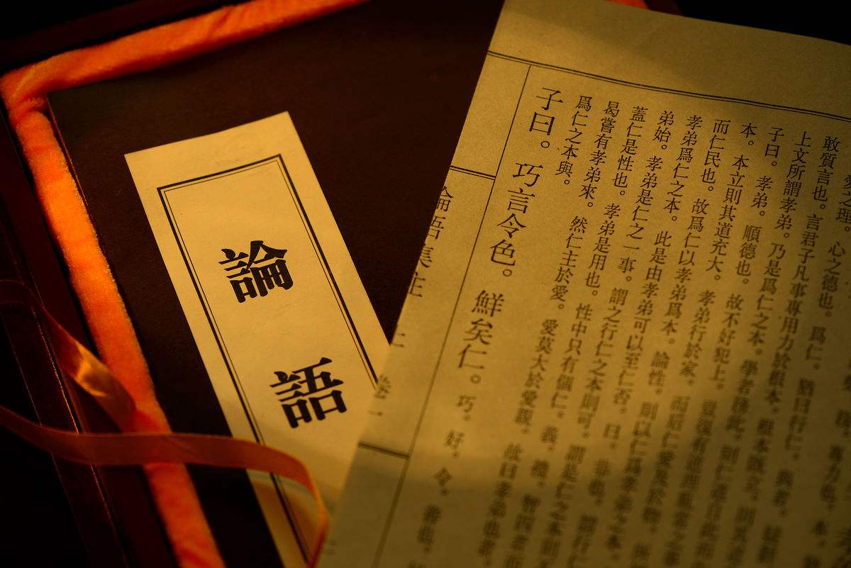 【传统国学】《鲍鹏山私塾课·论语》[MP3]云盘下载