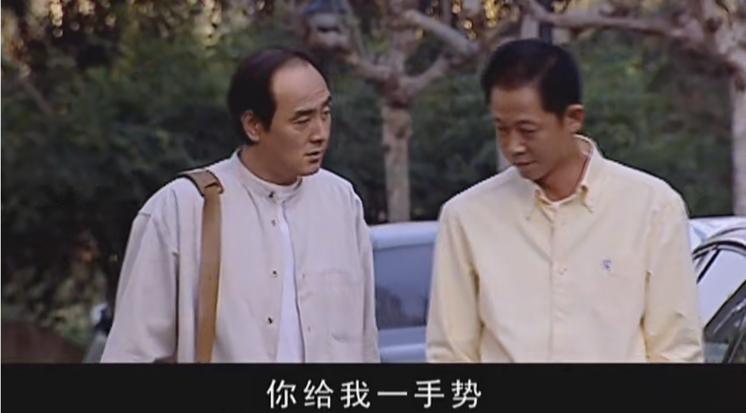 【经典国剧】《天道》24集高清中字[MKV]百度网盘下载