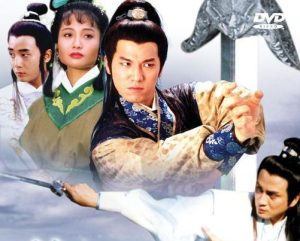 【经典港剧】《傲剑至尊》20集国粤无字[MKV]百度网盘下载