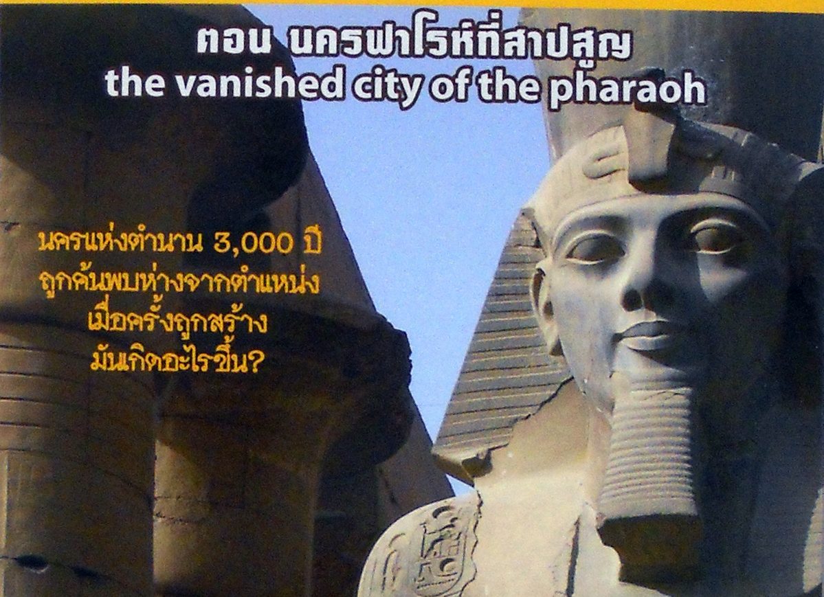 【BBC经典】《消失的古文明》英语中英双字高清纪录片[MKV]百度网盘下载