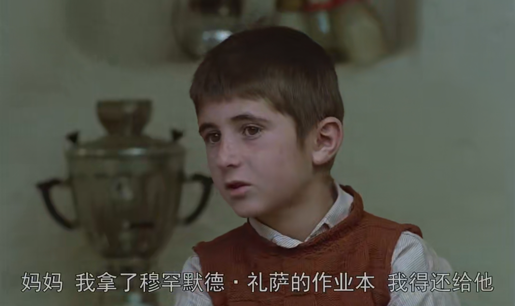 【经典老片】《何处是我朋友的家》波斯语中字[MP4]百度网盘下载
