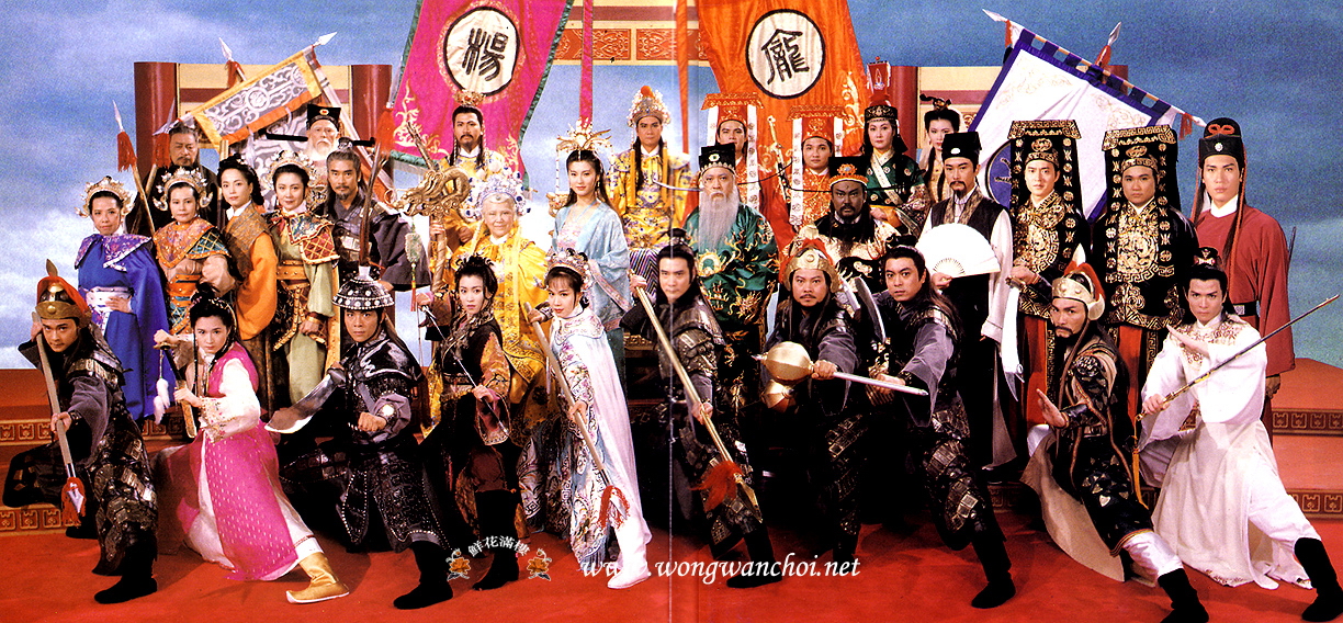 【经典港剧】《碧血青天杨家将》30集[TS]百度网盘下载