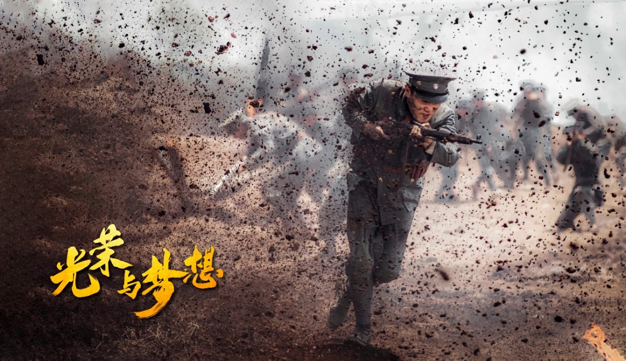 【电视剧OST】《光荣与梦想》原声大碟[MP3]网盘下载