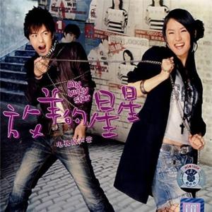 【电视剧OST】《放羊的星星》原声带[MP3+LRC]网盘下载