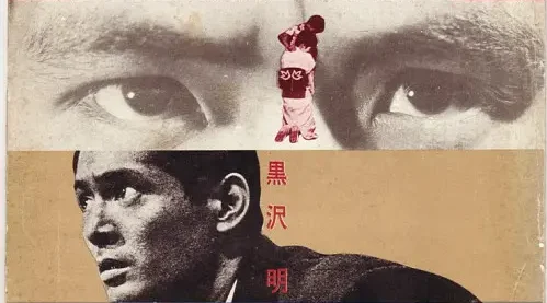 【豆瓣8.8】《天国与地狱》日语外挂中字高清电影[MKV]百度网盘下载