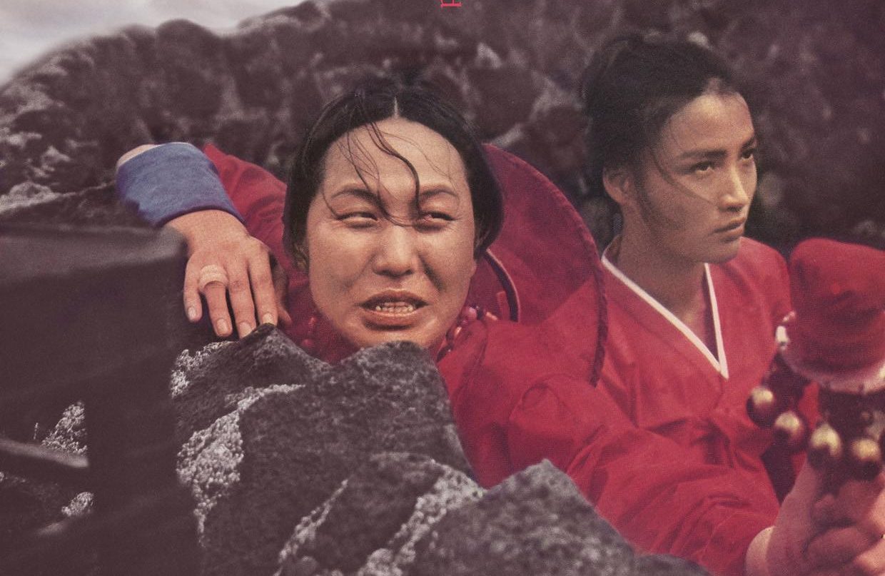 【豆瓣7.2】《异鱼岛》韩语外挂中字高清电影[MKV]百度网盘下载