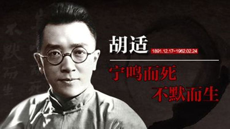 【作家合集】胡适文集（14部）[azw3]网盘下载