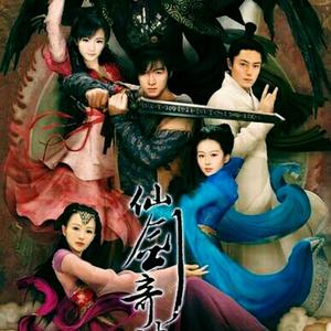 【电视剧OST】《仙剑奇侠传三》原声大碟[MP3+LRC]网盘下载