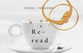 【豆瓣8.4】《重读：在咖啡馆遇见14个作家》·唐诺作品[EPUB]网盘下载