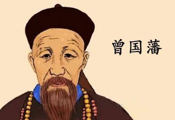 【豆瓣9.5】曾国藩全集（共31册）[AZW3]网盘下载