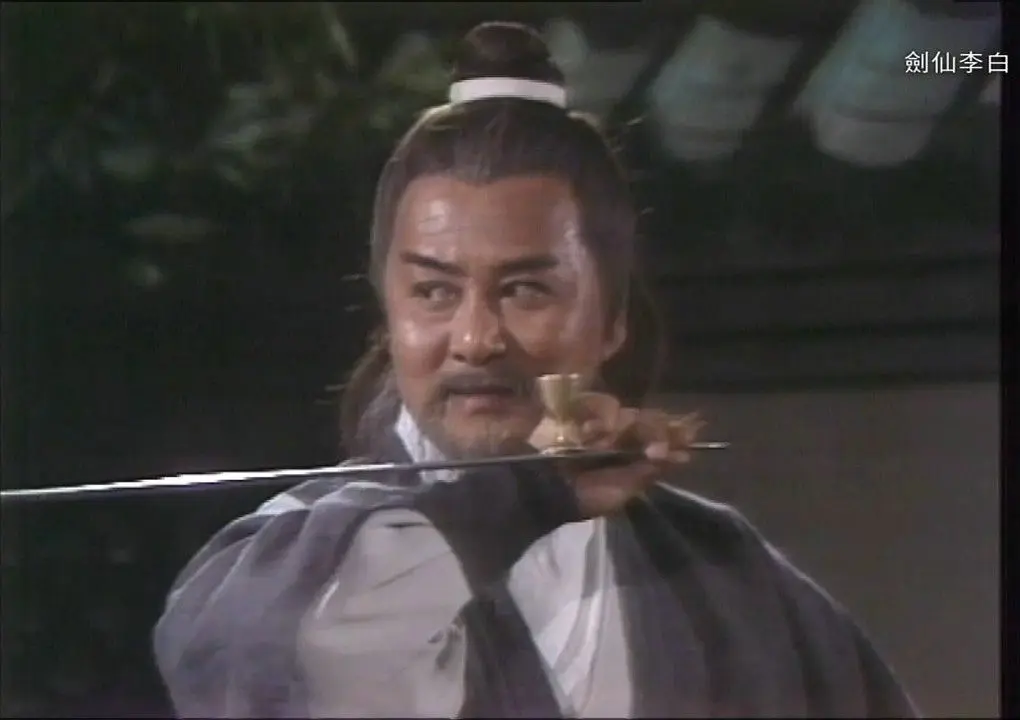 【怀旧港剧】《剑仙李白》20集高清中字[TS]百度网盘下载