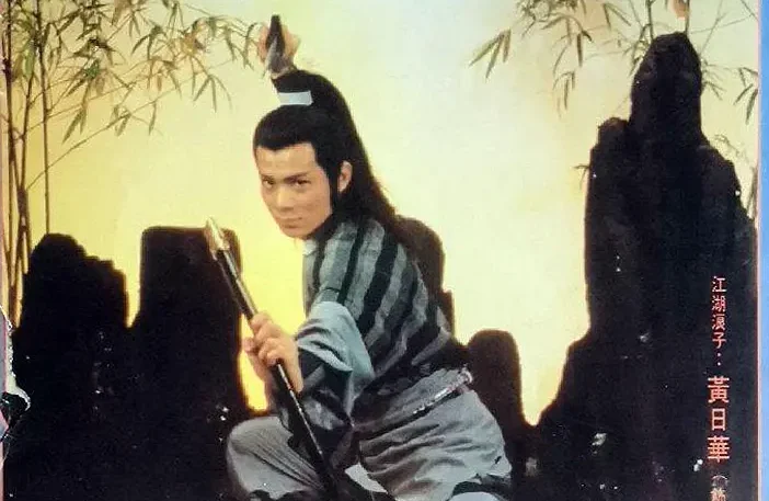 【怀旧港剧】《江湖浪子》20集高清中字[MKV]百度网盘下载