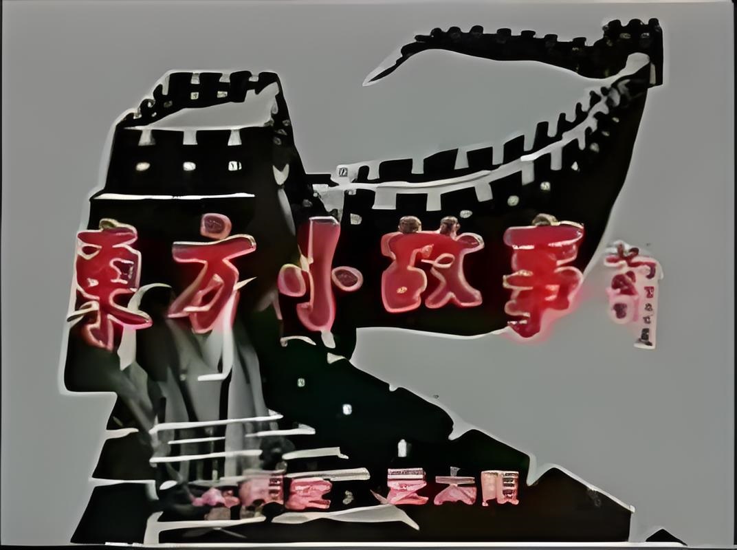 【豆瓣8.4】《东方小故事（古代版）》100集高清中字[MP4]百度网盘下载
