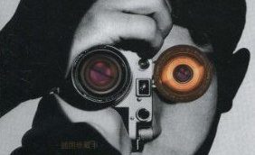 【豆瓣8.7】《论摄影》-苏珊·桑塔格作品[MOBI]网盘下载