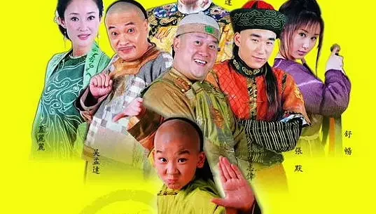 【怀旧国剧】《九岁县太爷+少年大钦差》合集65集高清中字[MKV]百度网盘下载