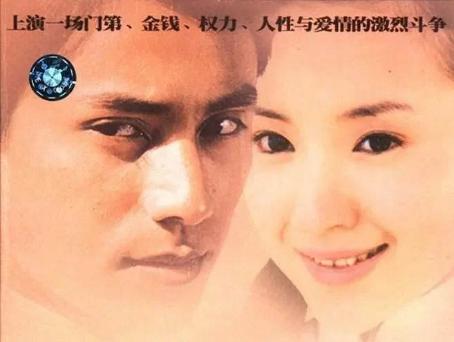 【豆瓣8.5】《金粉世家》40集高清中字[MPG]百度网盘下载