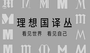 【豆瓣8.3】《罪孽的报应：德国和日本的战争记忆》[EPUB]网盘下载