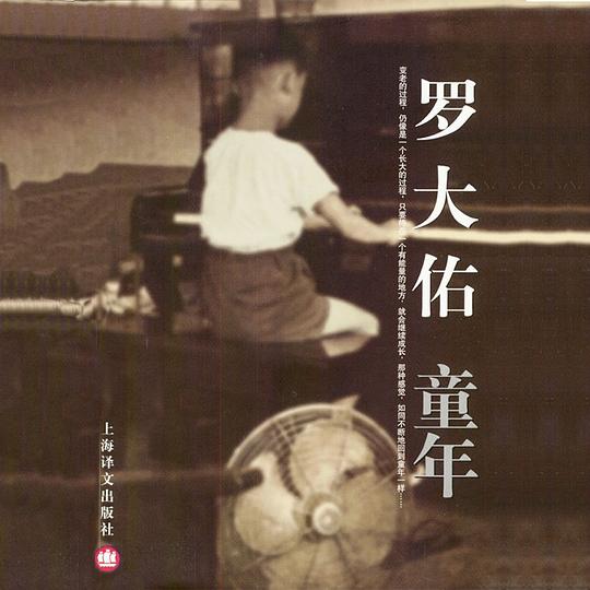 【个人专辑】《昨日至今》—罗大佑作品[FLAC]云盘下载