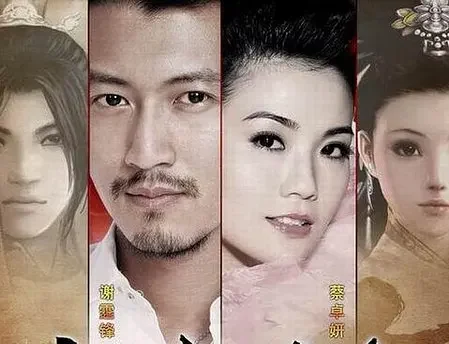 【怀旧国剧】《剑侠情缘之藏剑山庄》33集高清中字[MKV]百度网盘下载