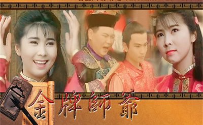 【古装】《金牌师爷》30集高清中字[TS]百度网盘下载