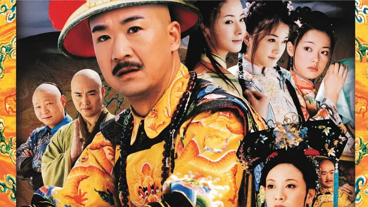 【怀旧国剧】《康熙微服私访记4》28集高清中字[MKV]百度网盘下载