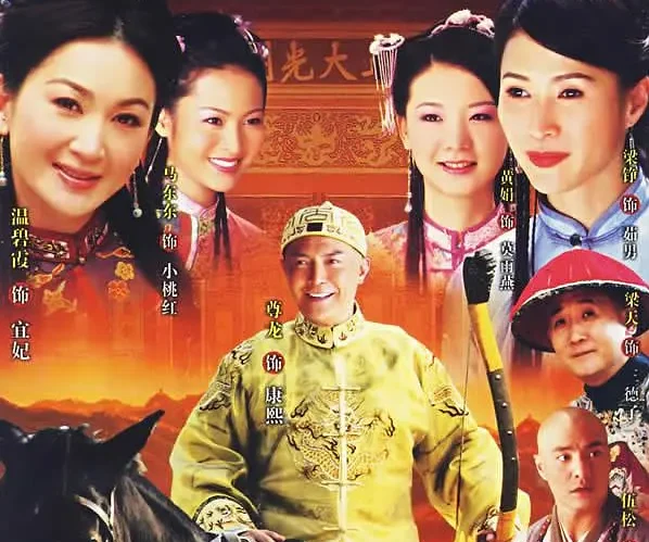 【怀旧国剧】《康熙微服私访记5》30集高清中字[RMVB]百度网盘下载