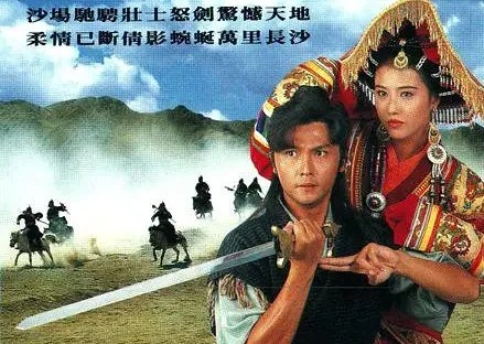 【怀旧港剧】《怒剑啸狂沙》50集高清中字[MKV]百度网盘下载