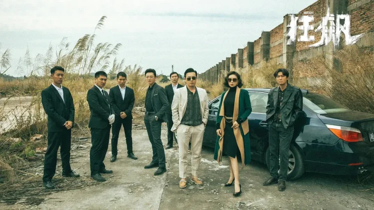 【豆瓣8.5】《狂飙》39集高清中字[MP4]百度网盘下载