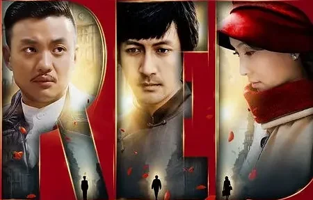 【豆瓣9.1】《红色》48集高清电视剧网盘下载
