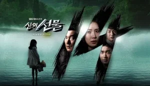 【豆瓣8.3】《神的礼物》16集韩剧高清网盘下载