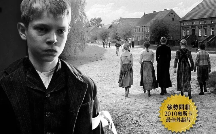 【豆瓣8.2】《白丝带》德语中字高清电影[MKV]百度网盘下载