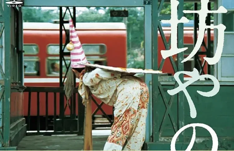 【豆瓣8.1】《儿子的大玩偶》英语中字高清电影[MKV]百度网盘下载