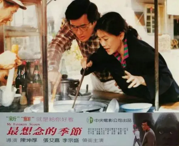 【豆瓣7.8】《最想念的季节》高清电影百度网盘下载