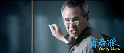 【豆瓣7.4】《青春派》高清电影百度网盘下载