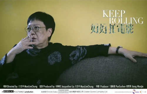 【豆瓣7.3】《好好拍电影》高清纪录片百度网盘下载