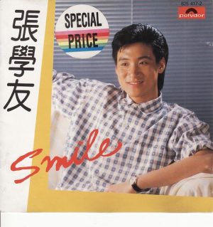 【个人专辑】《Smile》—张学友作品[flac]网盘下载