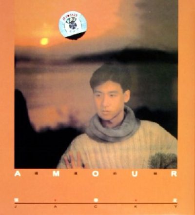 【个人专辑】《遥远的她》—张学友作品[flac]网盘下载