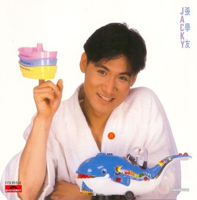 【个人专辑】《JACKY》—张学友作品[flac]网盘下载