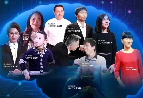 【国综】《最强大脑第1季》国语中字高清综艺在线观看网盘下载