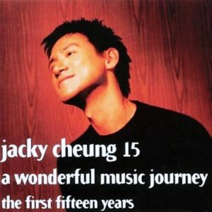 【个人专辑】《jacky cheung 15》—张学友作品[W4A]网盘下载