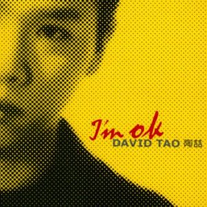 【个人专辑】《1999-I’m OK》—陶喆作品[mp3+flac]电子专辑网盘下载