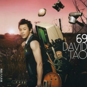 【个人专辑】《69乐章》—陶喆作品[mp3+flac]电子专辑网盘下载