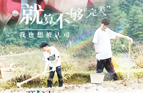 【国综】《变形计2014-2019》国语中字高清综艺在线观看网盘下载