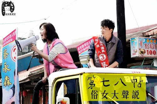 【豆瓣9.3】《俗女养成记》10集高清台剧在线观看网盘下载