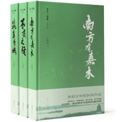 【豆瓣8.6】《茶人三部曲》- 王旭烽作品[MOBI]电子书网盘下载