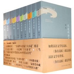 【豆瓣8.0】《你在高原》-  张炜作品[MOBI]电子书网盘下载