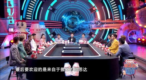 【国综】《非正式会谈 第8季》国语中字高清综艺在线观看网盘下载