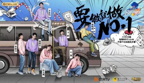 【国综】《名侦探学院 第三季》国语中字高清综艺在线观看网盘下载